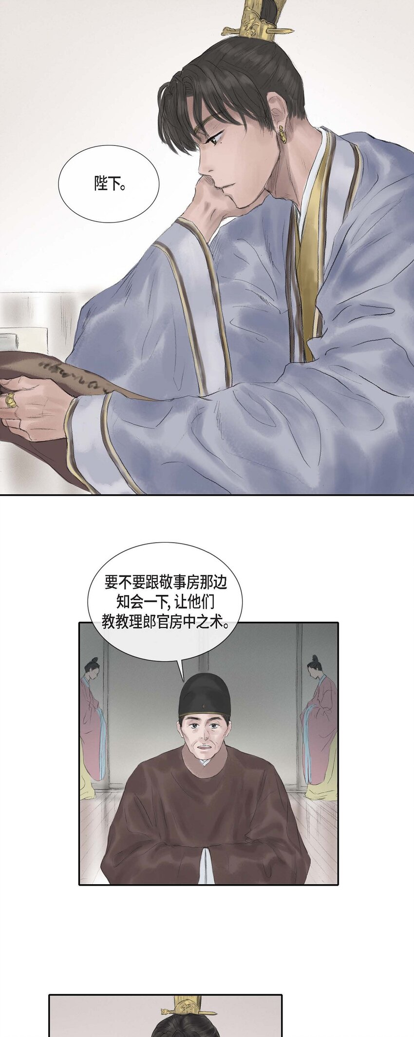 29 昏头昏脑21