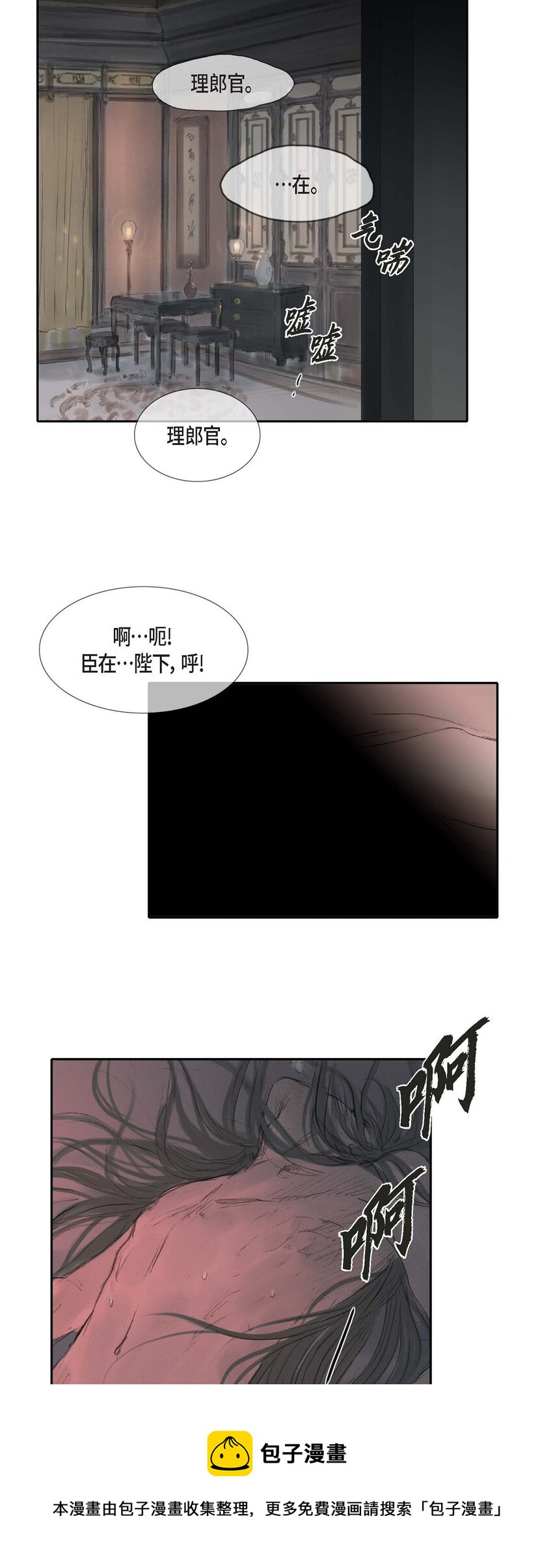 29 昏头昏脑4