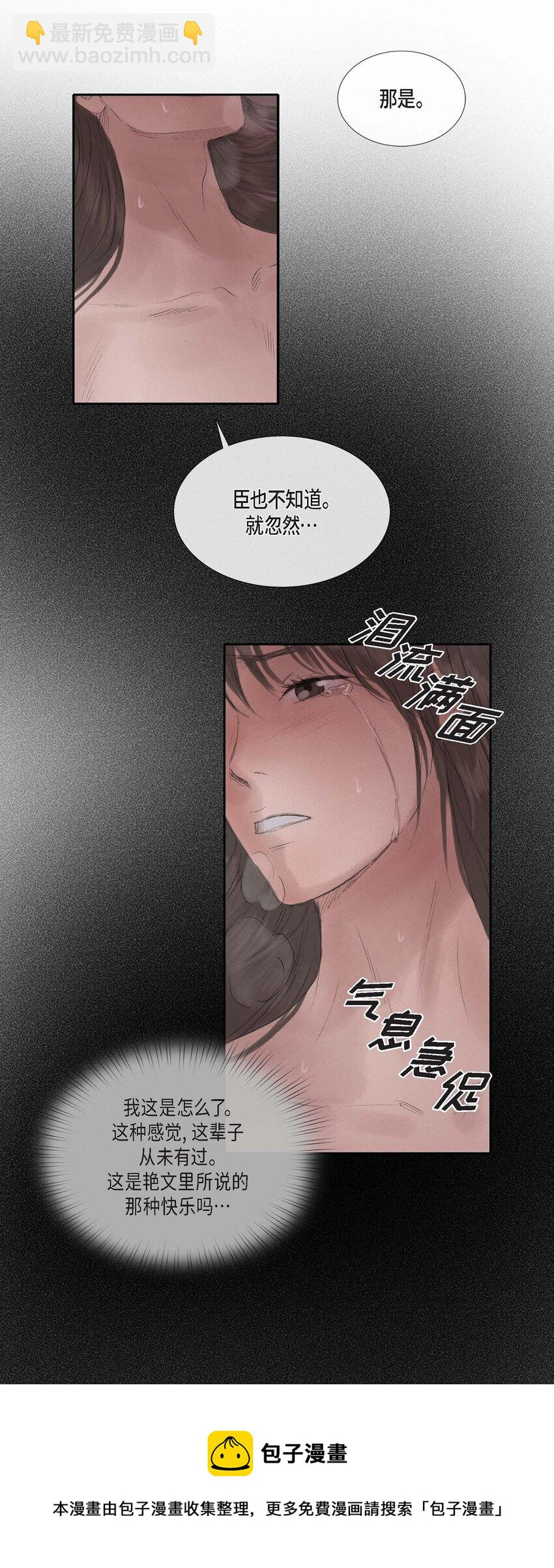 29 昏头昏脑8