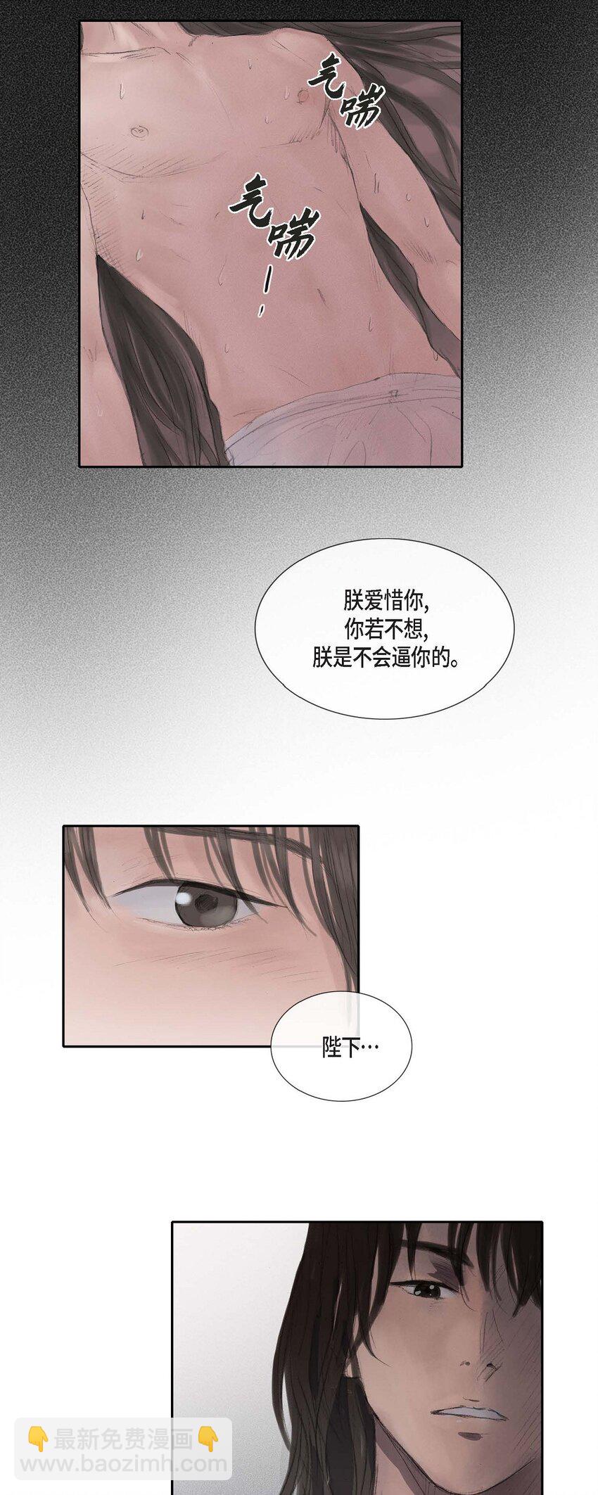 29 昏头昏脑9