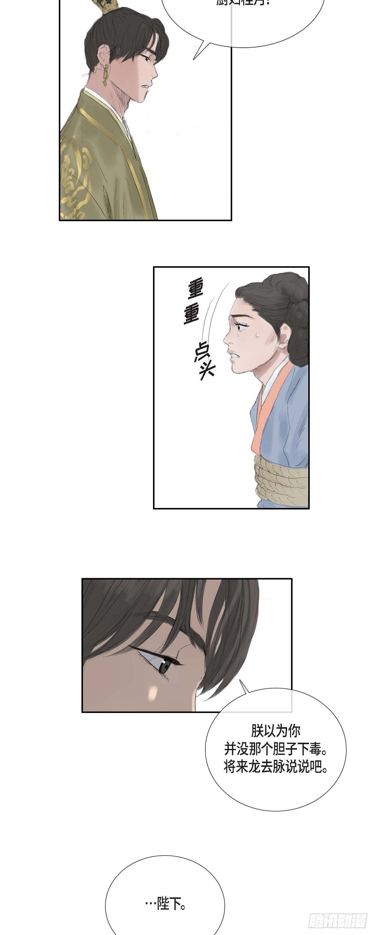 38 何人如此大胆！1