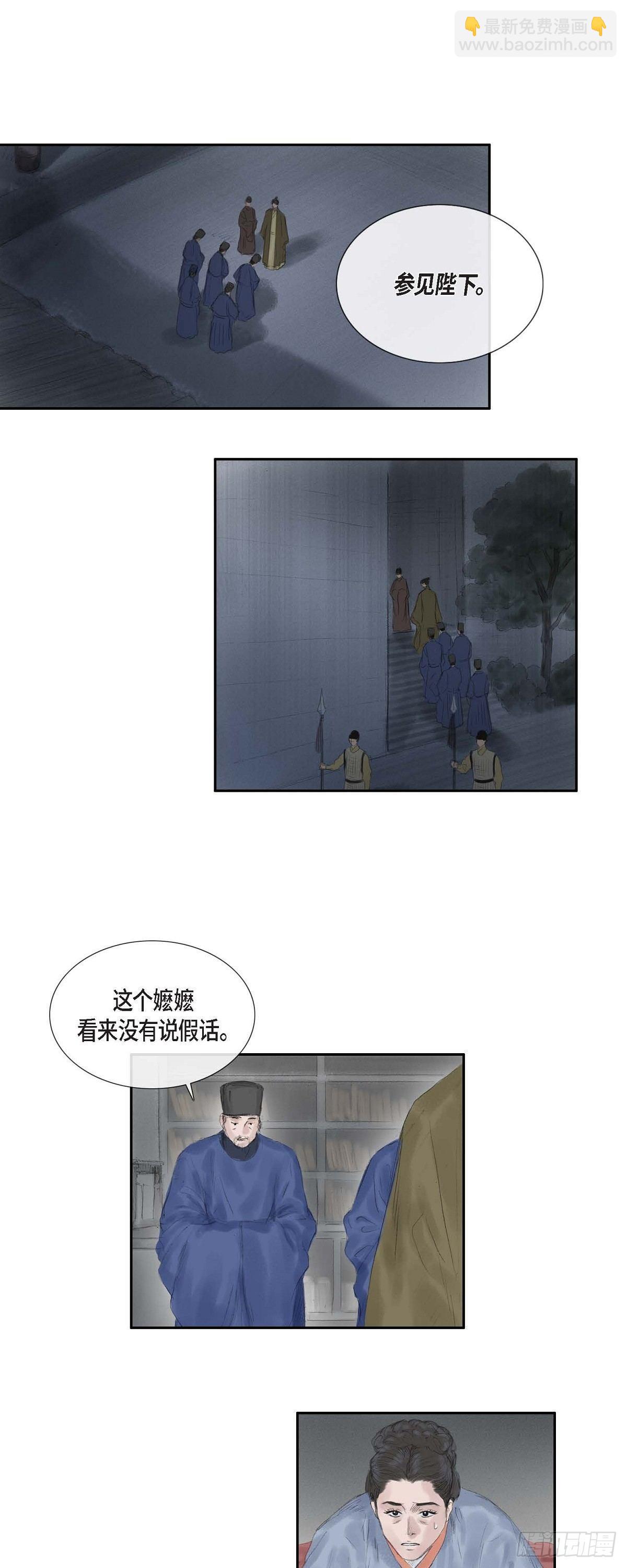 38 何人如此大胆！10