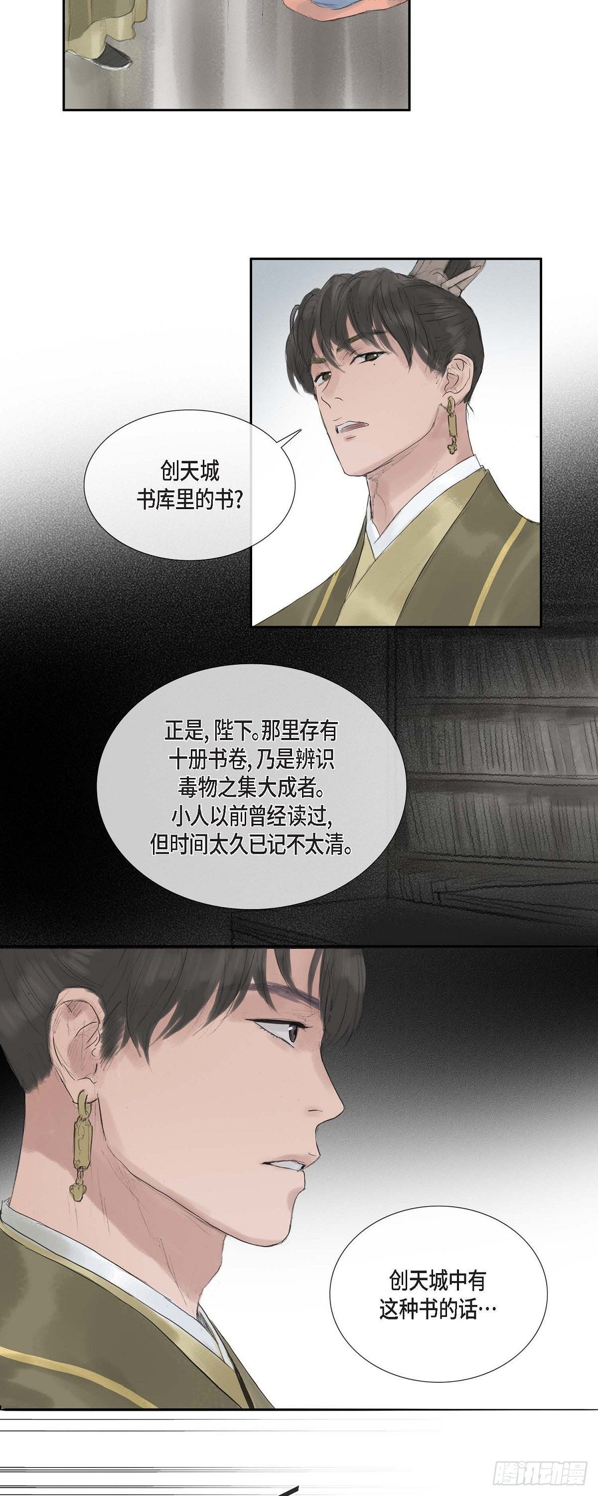 38 何人如此大胆！13