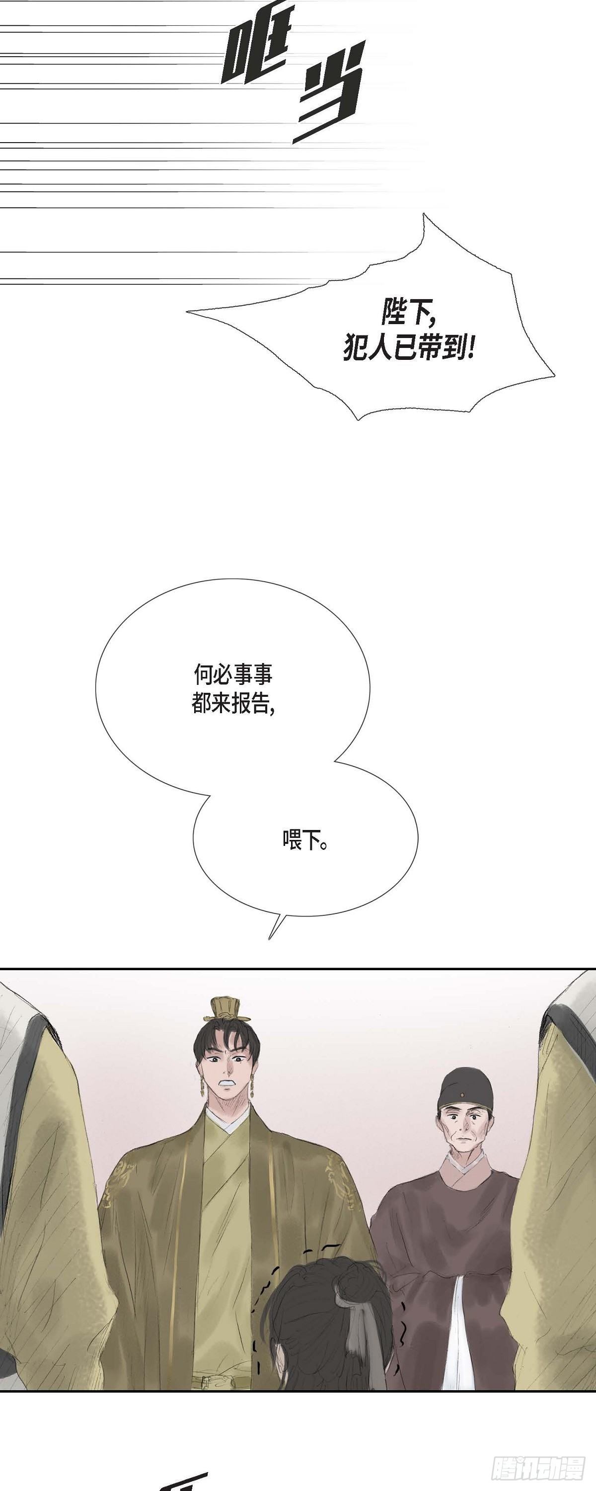 38 何人如此大胆！14