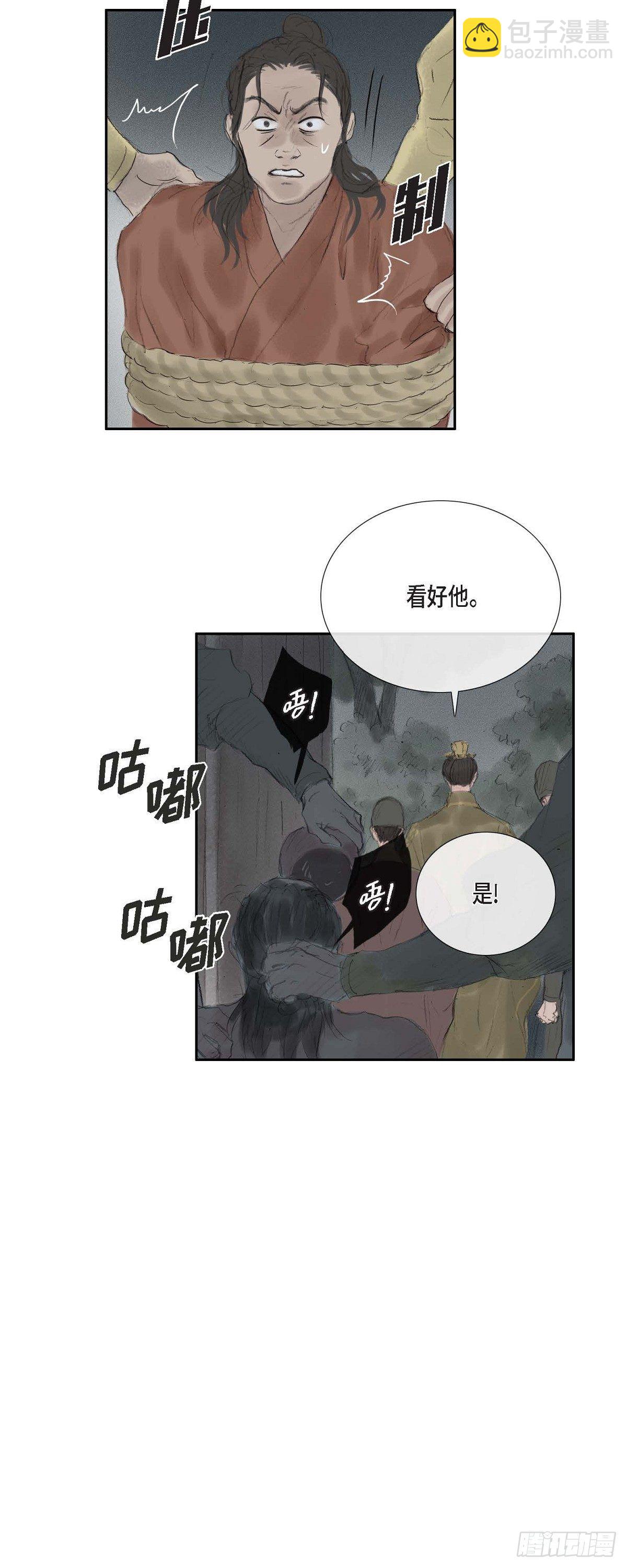 38 何人如此大胆！15