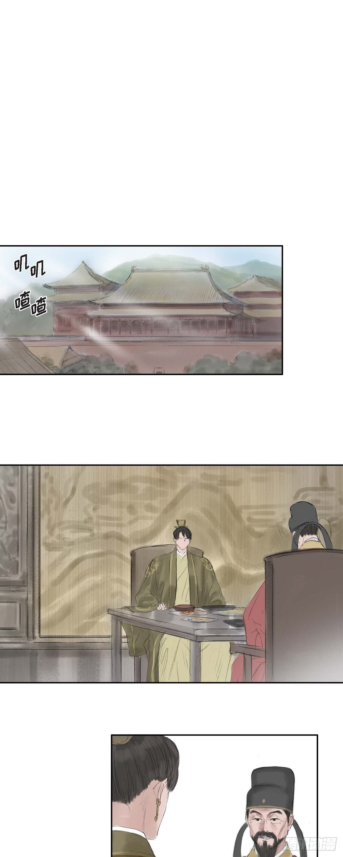 38 何人如此大胆！17