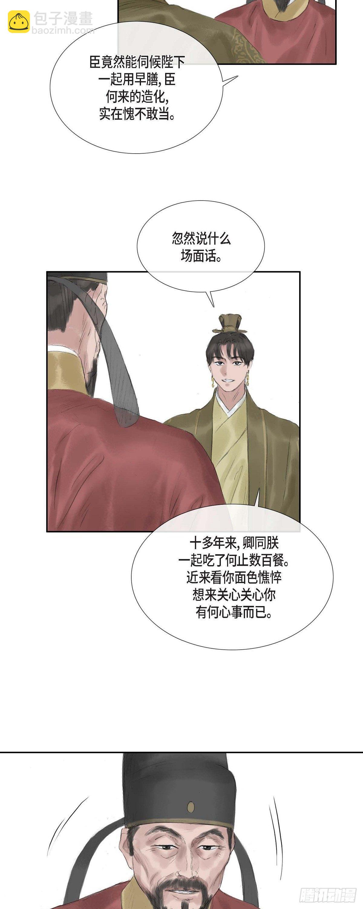 38 何人如此大胆！18