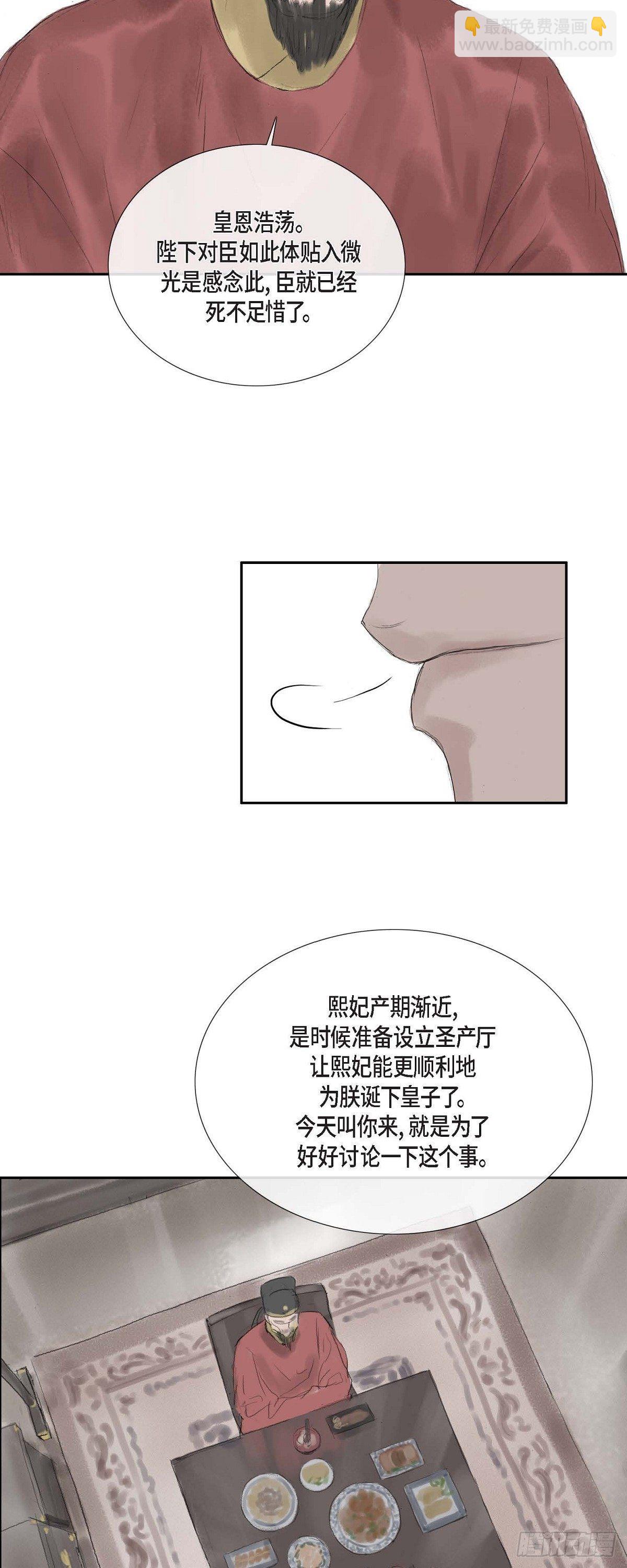 38 何人如此大胆！19
