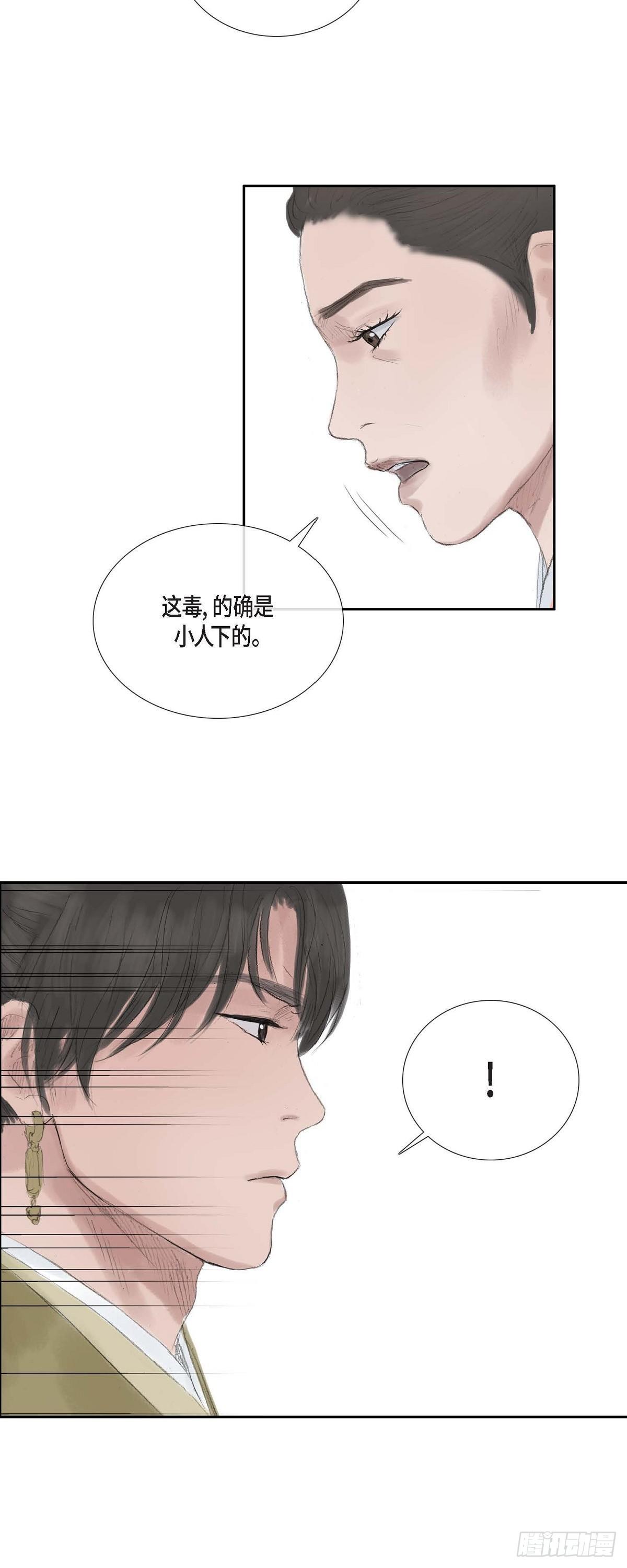 38 何人如此大胆！2