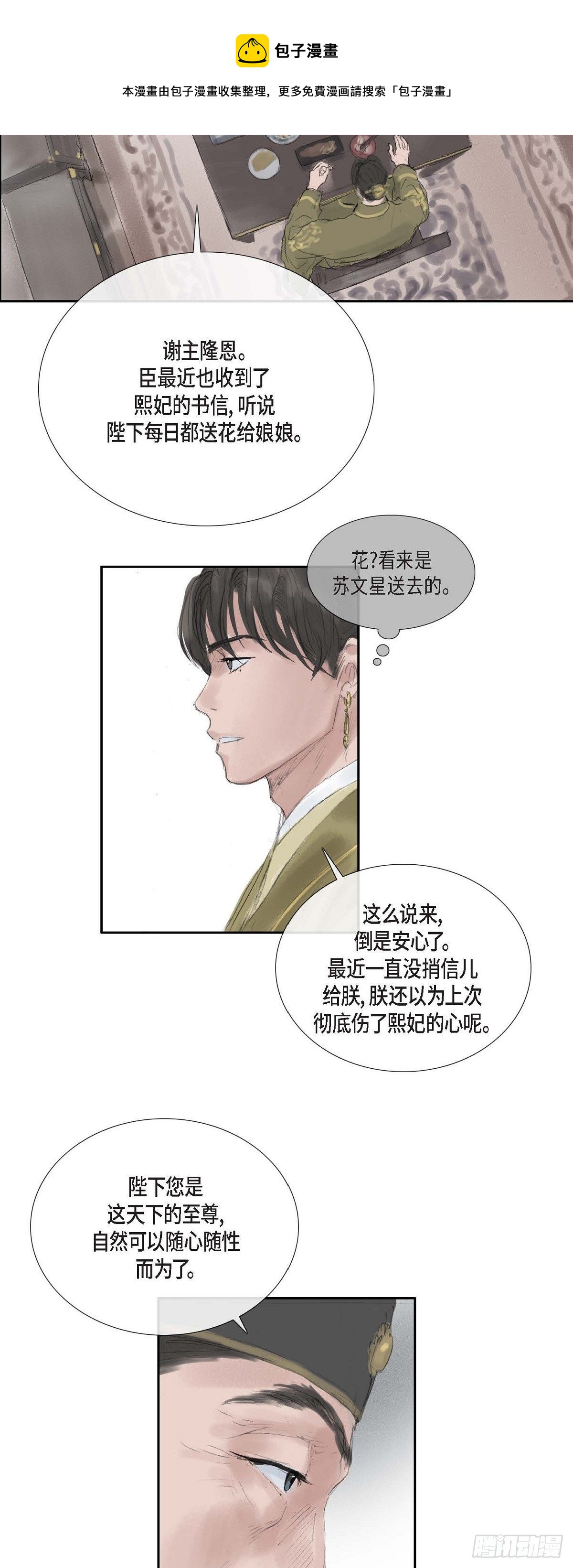 38 何人如此大胆！20