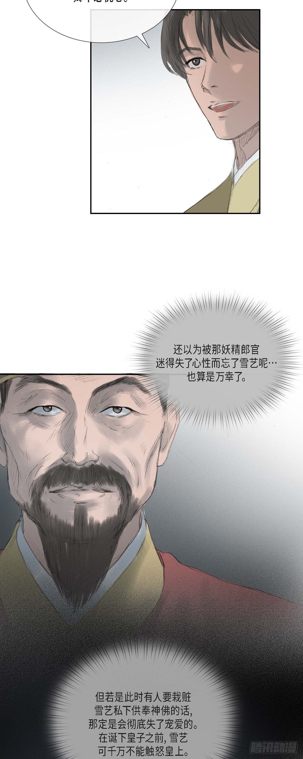 38 何人如此大胆！22