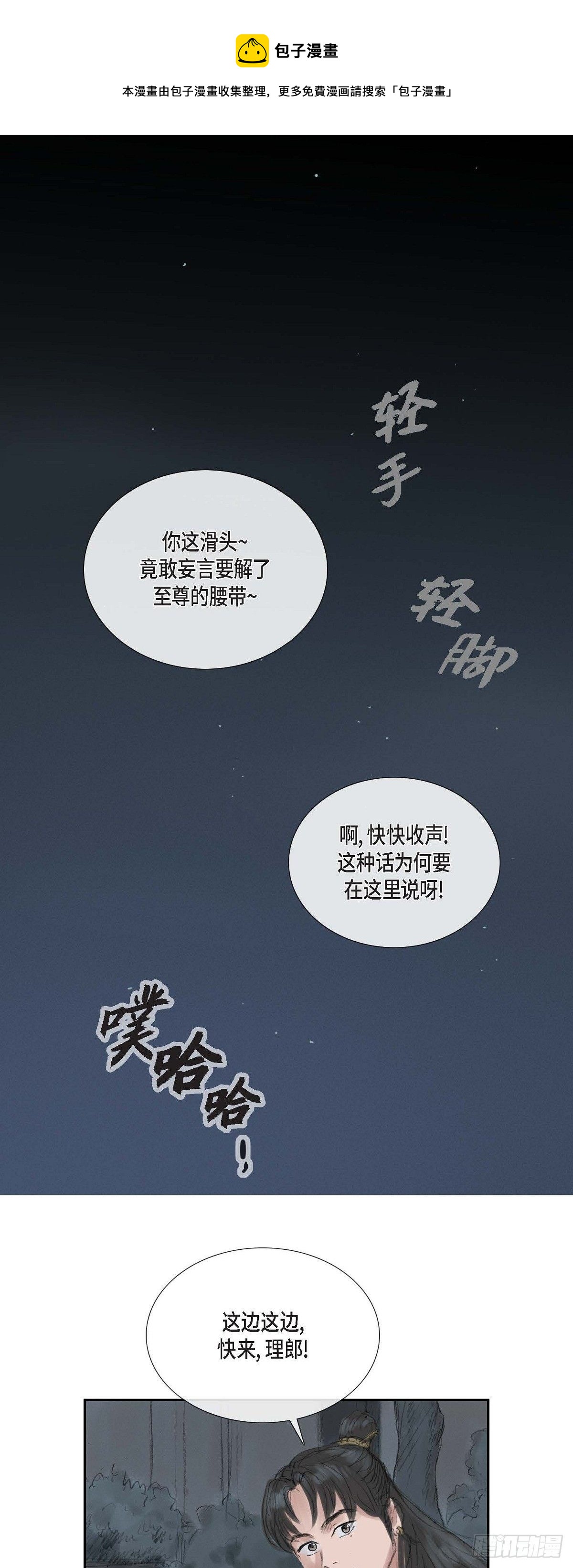 38 何人如此大胆！24