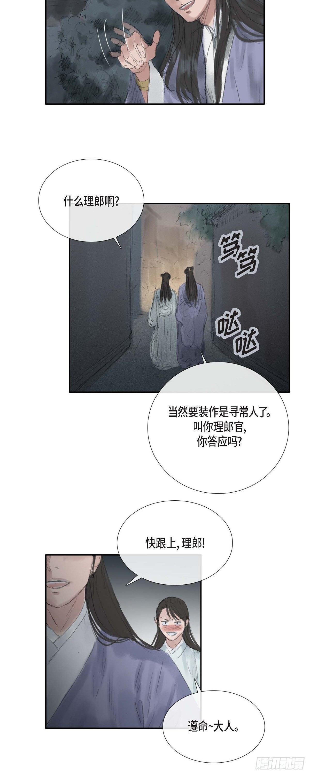 38 何人如此大胆！25