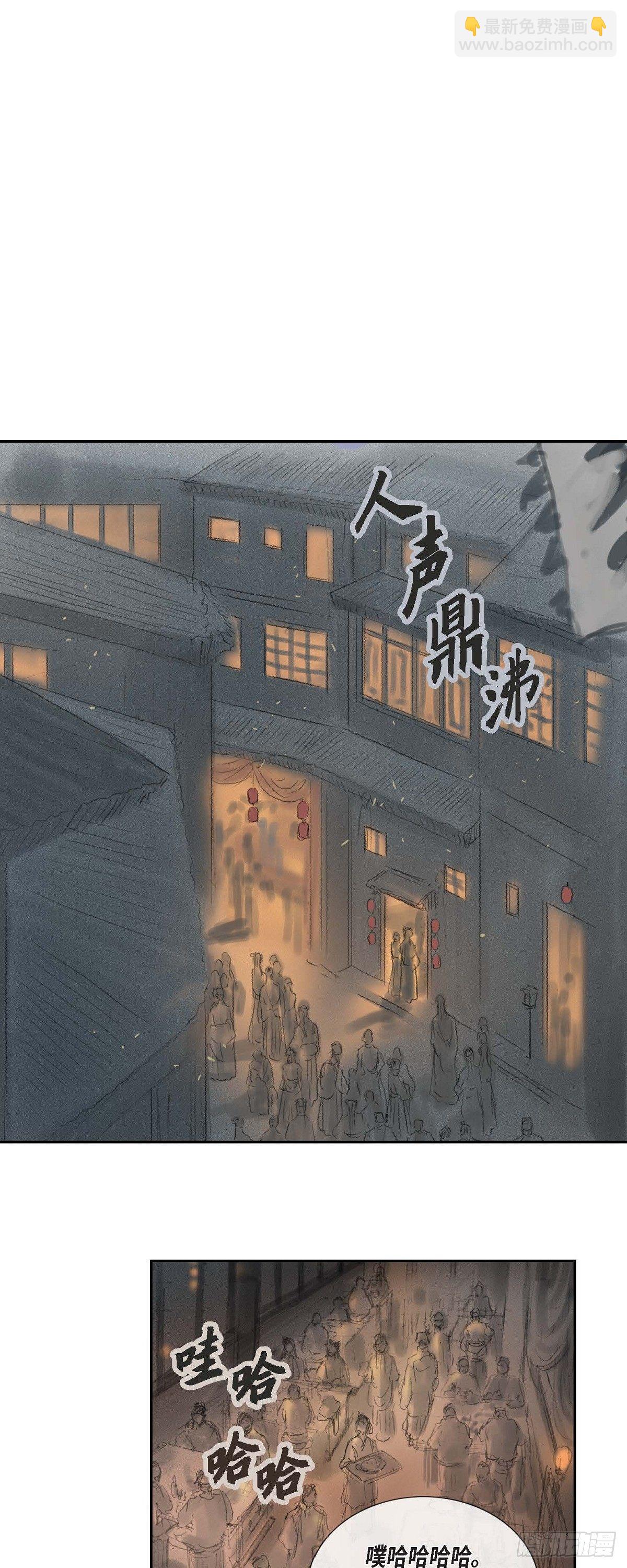 38 何人如此大胆！26