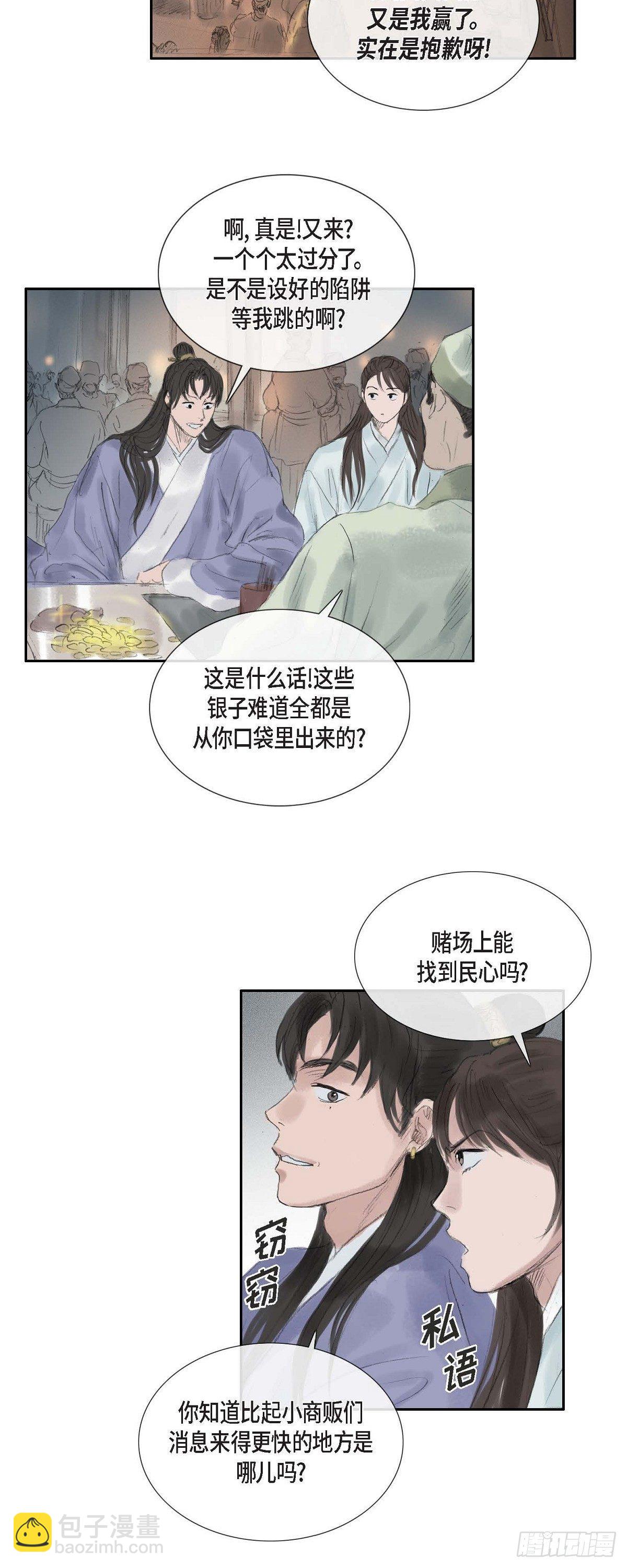 38 何人如此大胆！27