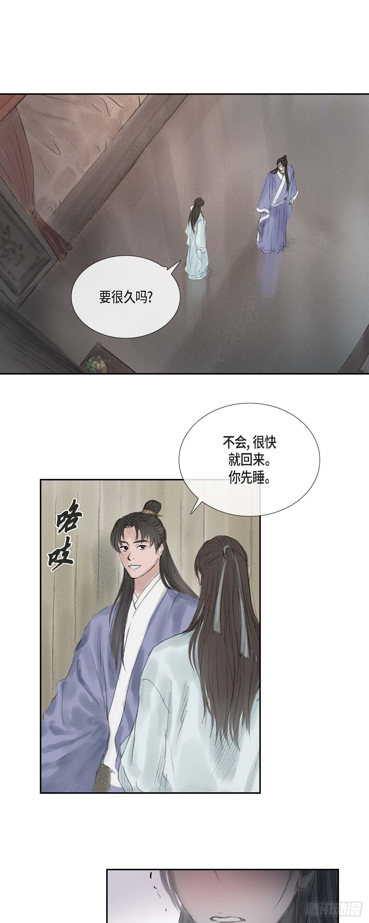 38 何人如此大胆！29