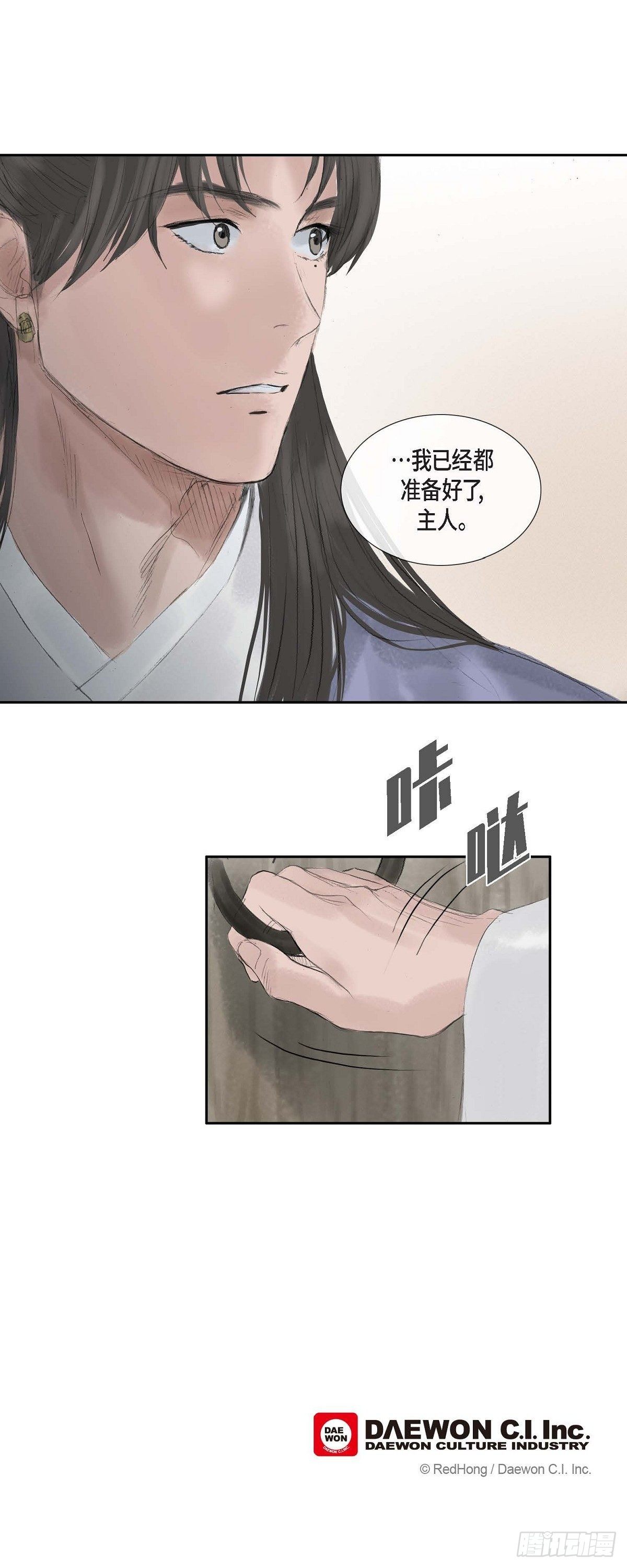 38 何人如此大胆！31