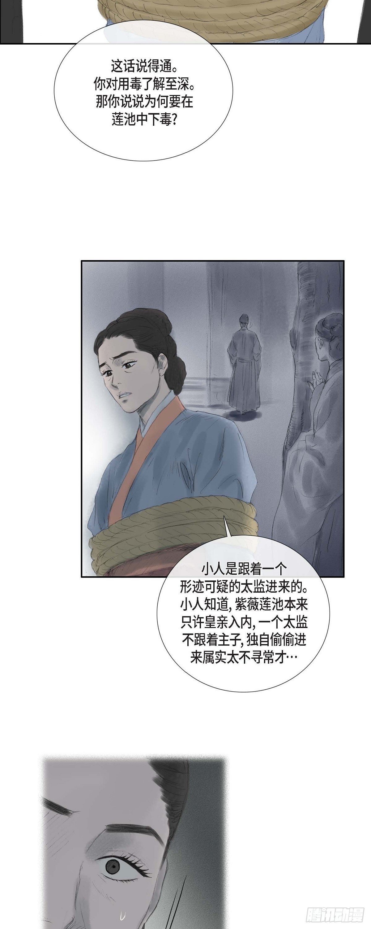 38 何人如此大胆！5