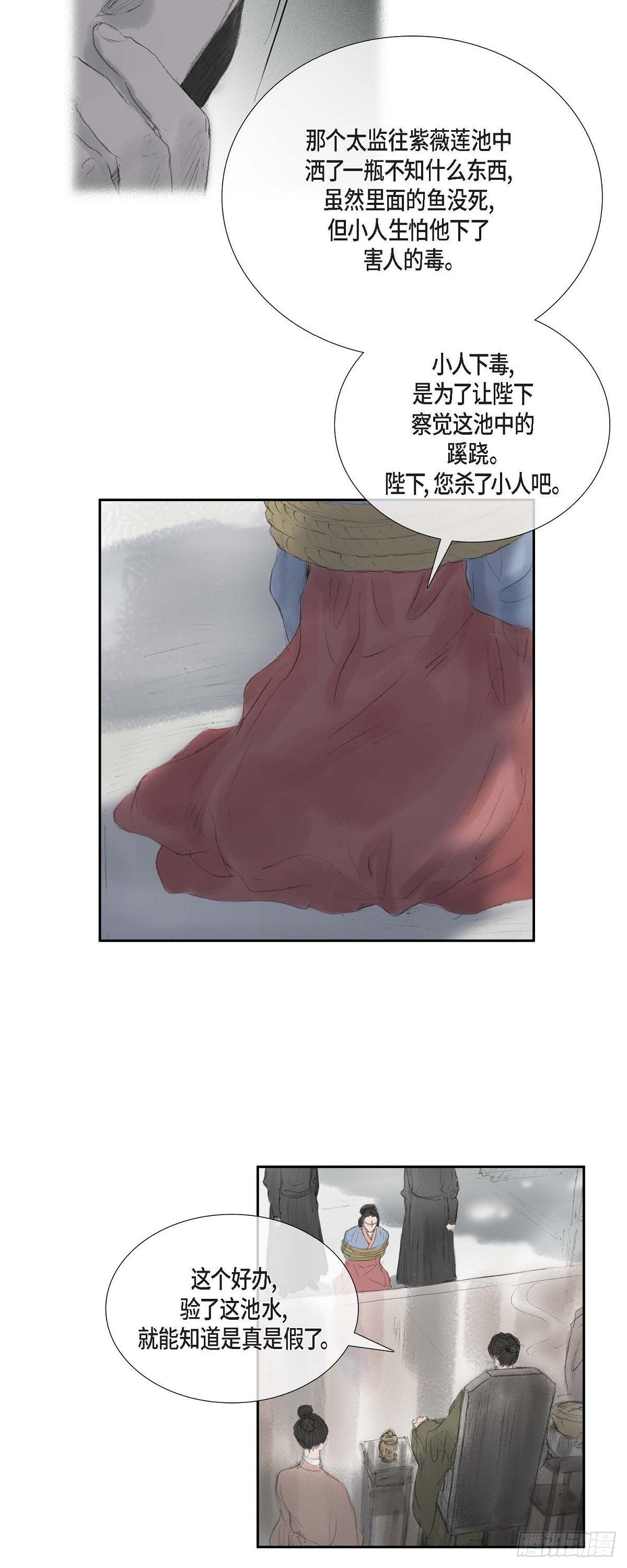 38 何人如此大胆！6