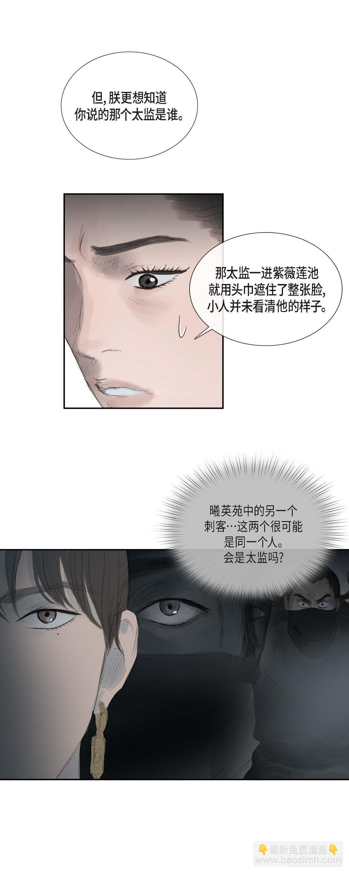 38 何人如此大胆！7