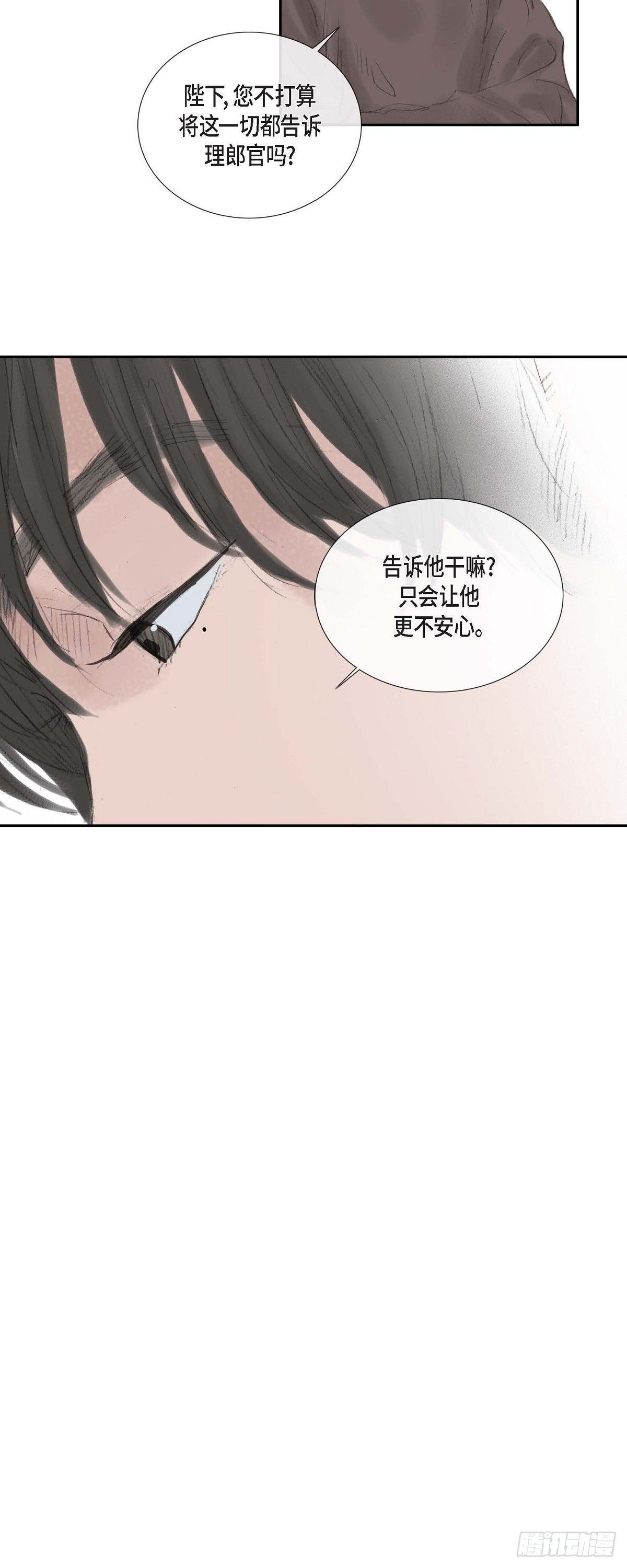 38 何人如此大胆！9