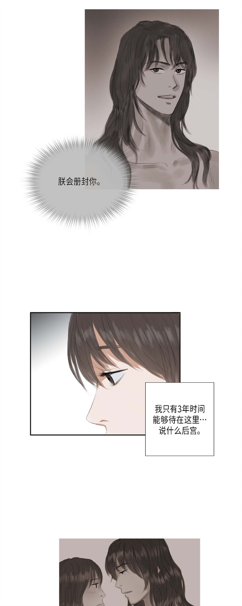 40 为何走到这步1
