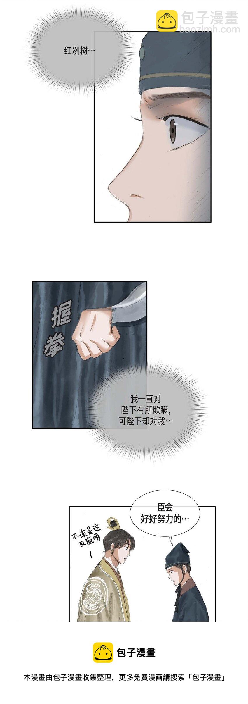 40 为何走到这步12