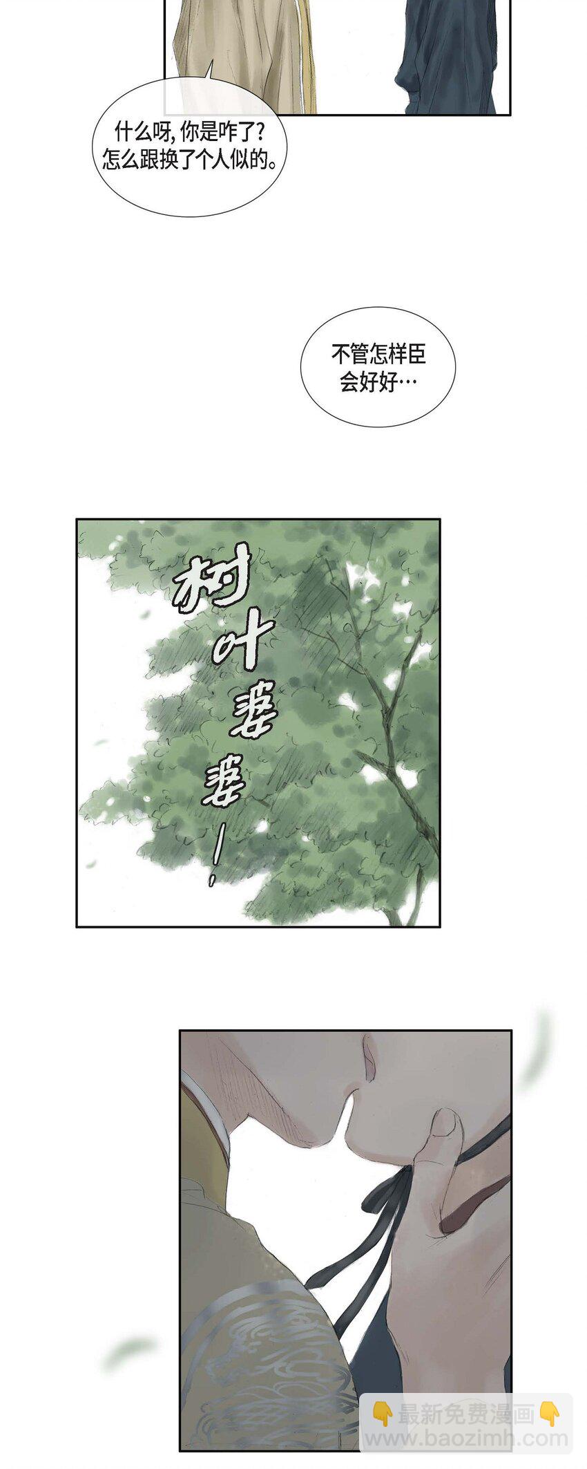 40 为何走到这步13