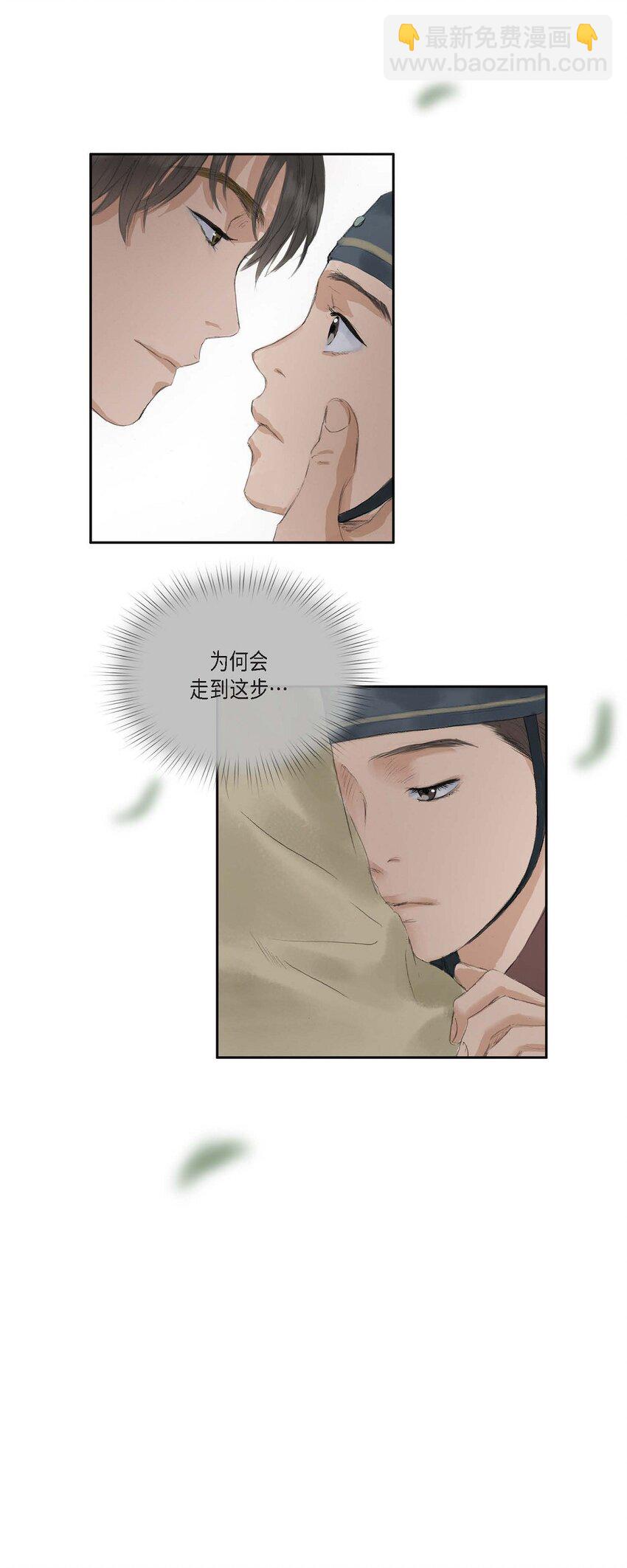 40 为何走到这步14