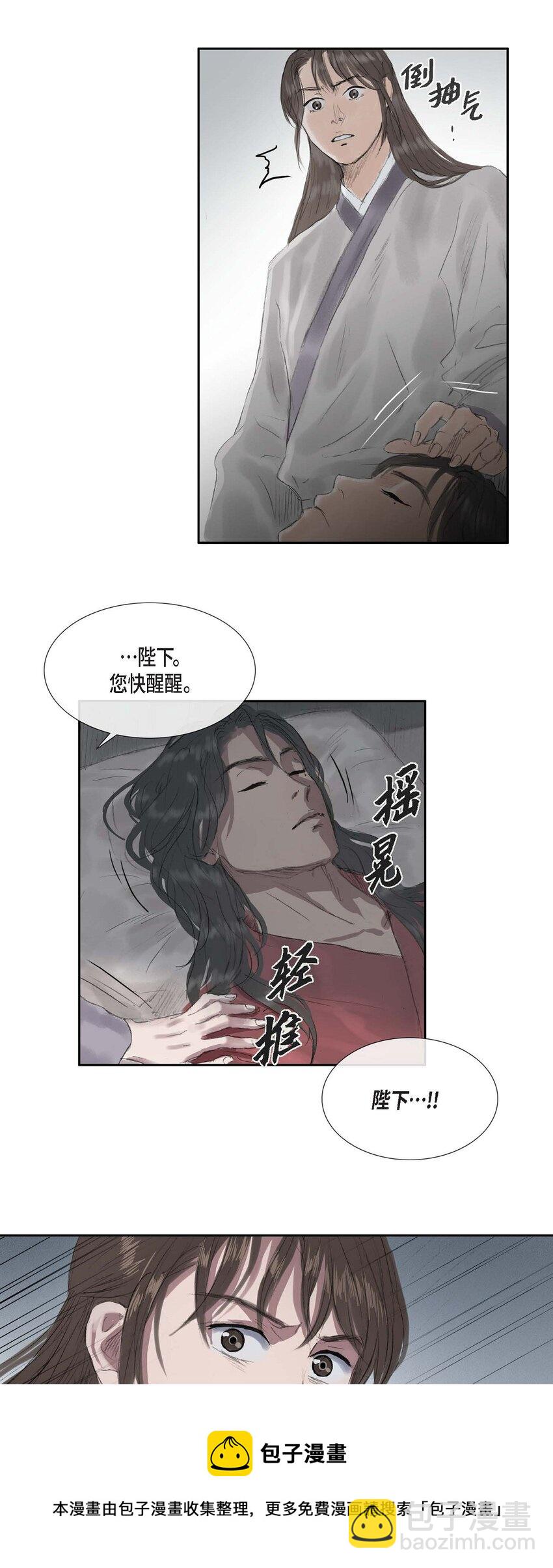 40 为何走到这步16