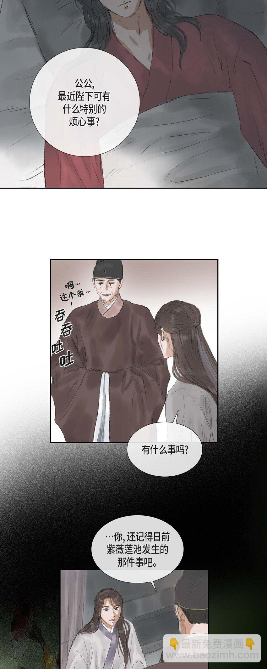 40 为何走到这步18