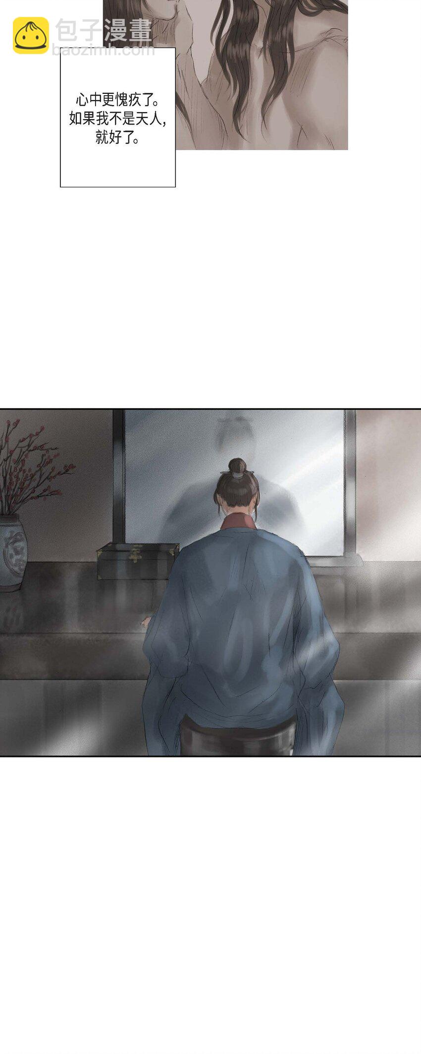 40 为何走到这步2