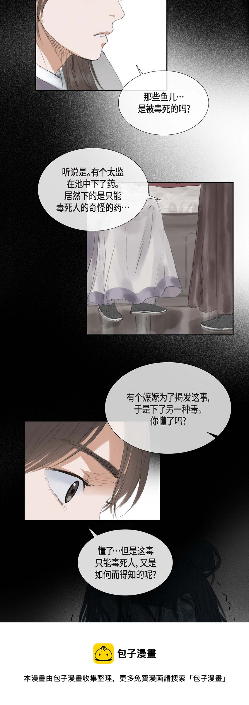 40 为何走到这步20