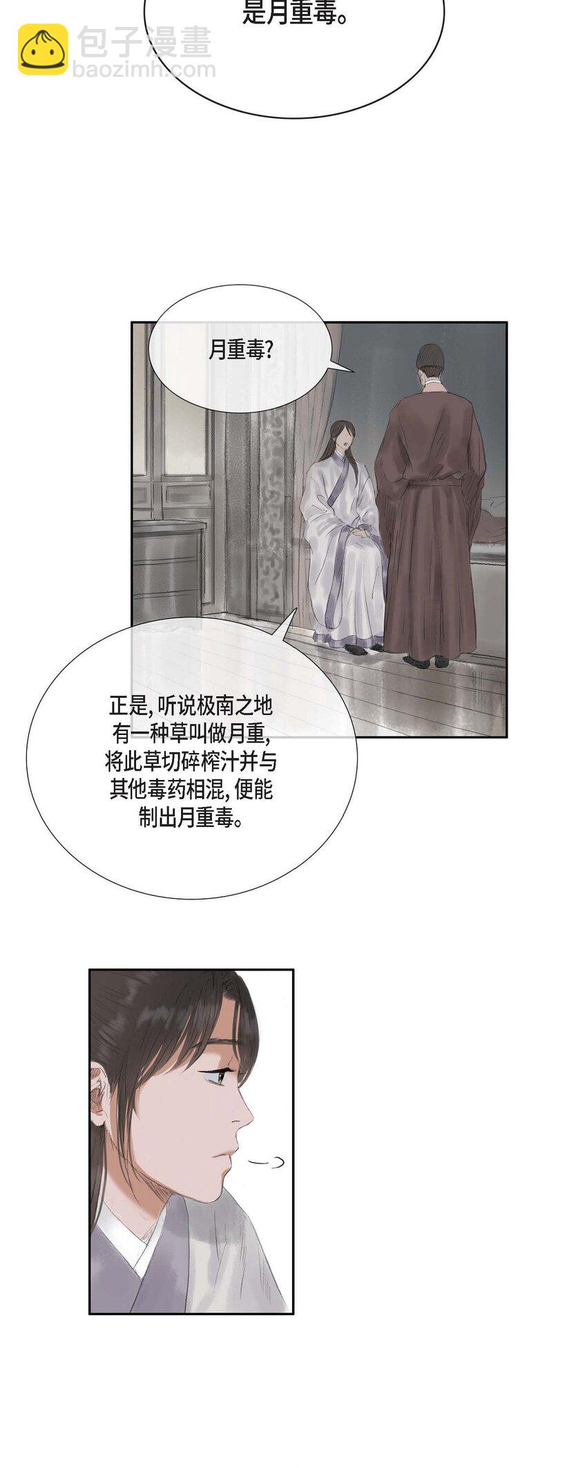 40 为何走到这步23