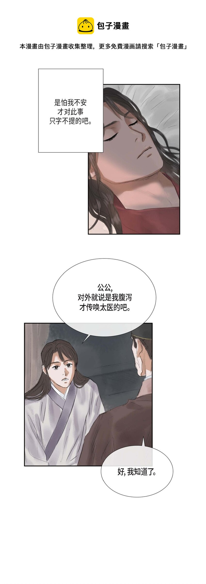 40 为何走到这步24