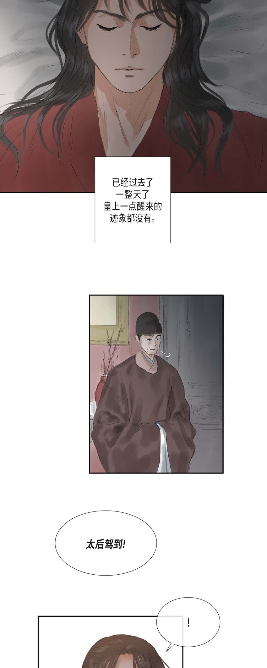 40 为何走到这步26