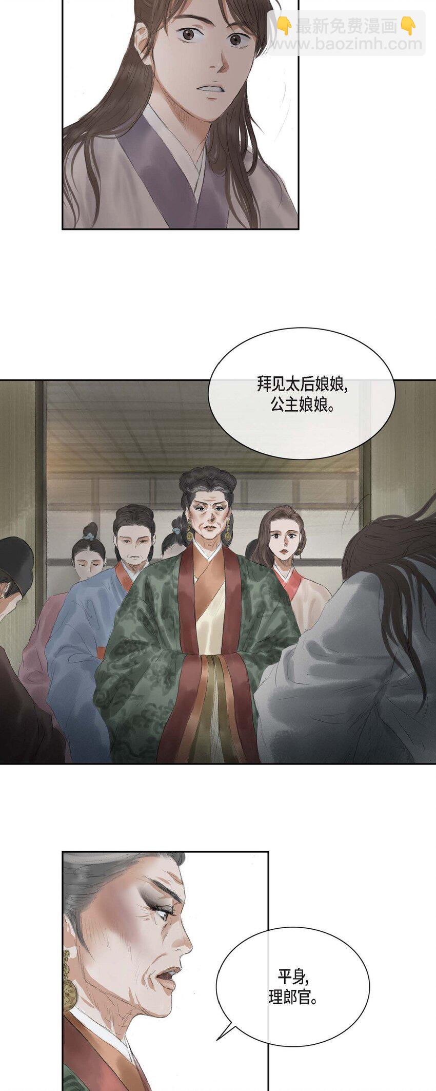 40 为何走到这步27