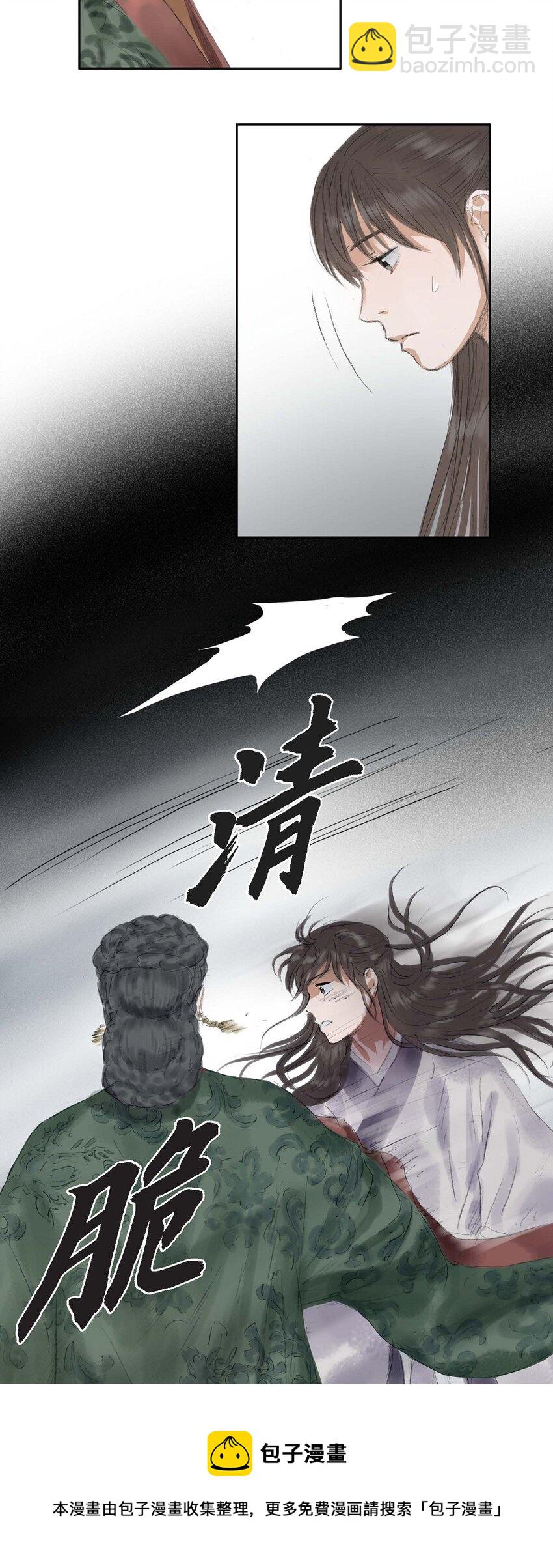 40 为何走到这步28