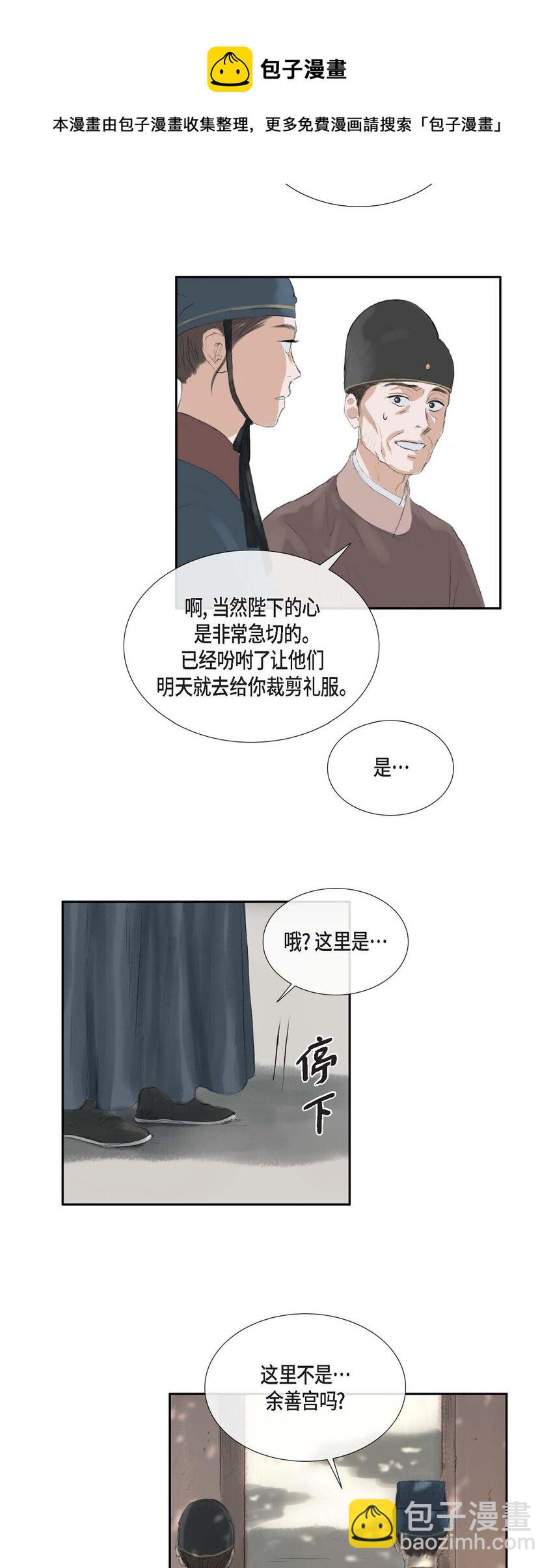 40 为何走到这步4