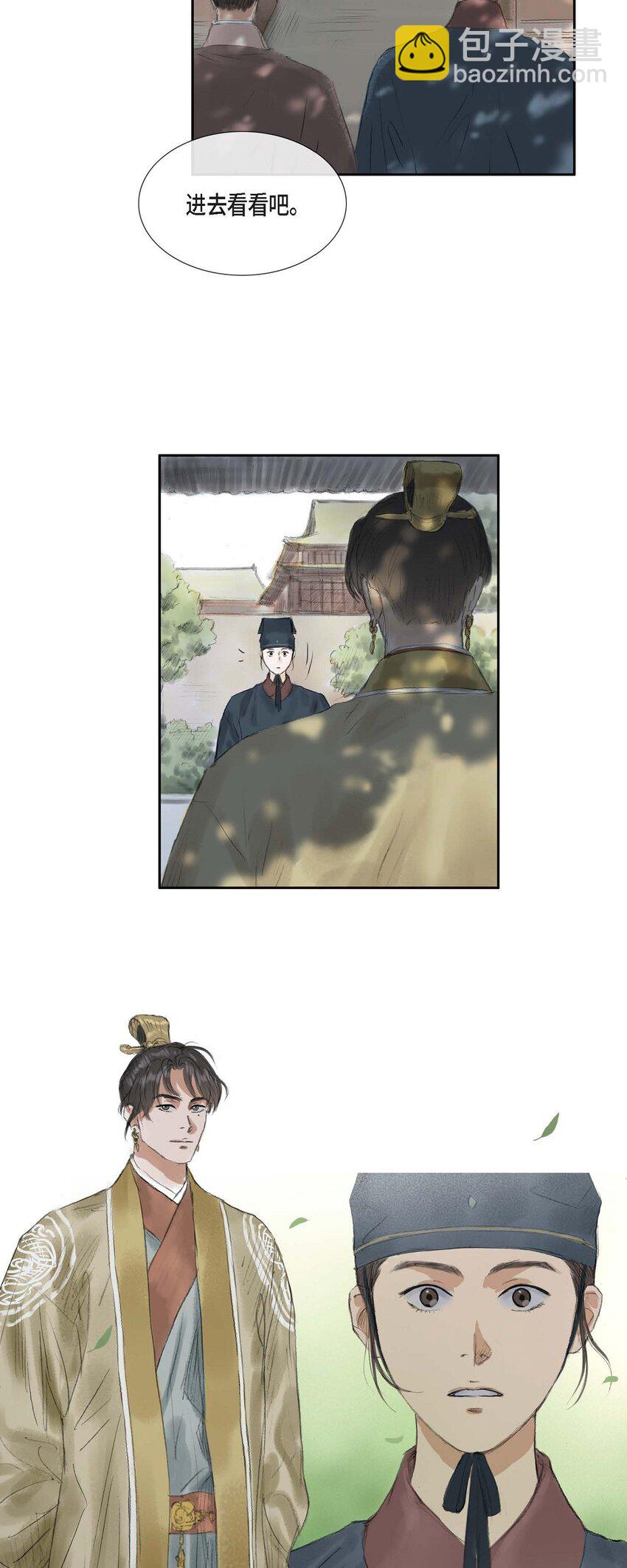 40 为何走到这步5