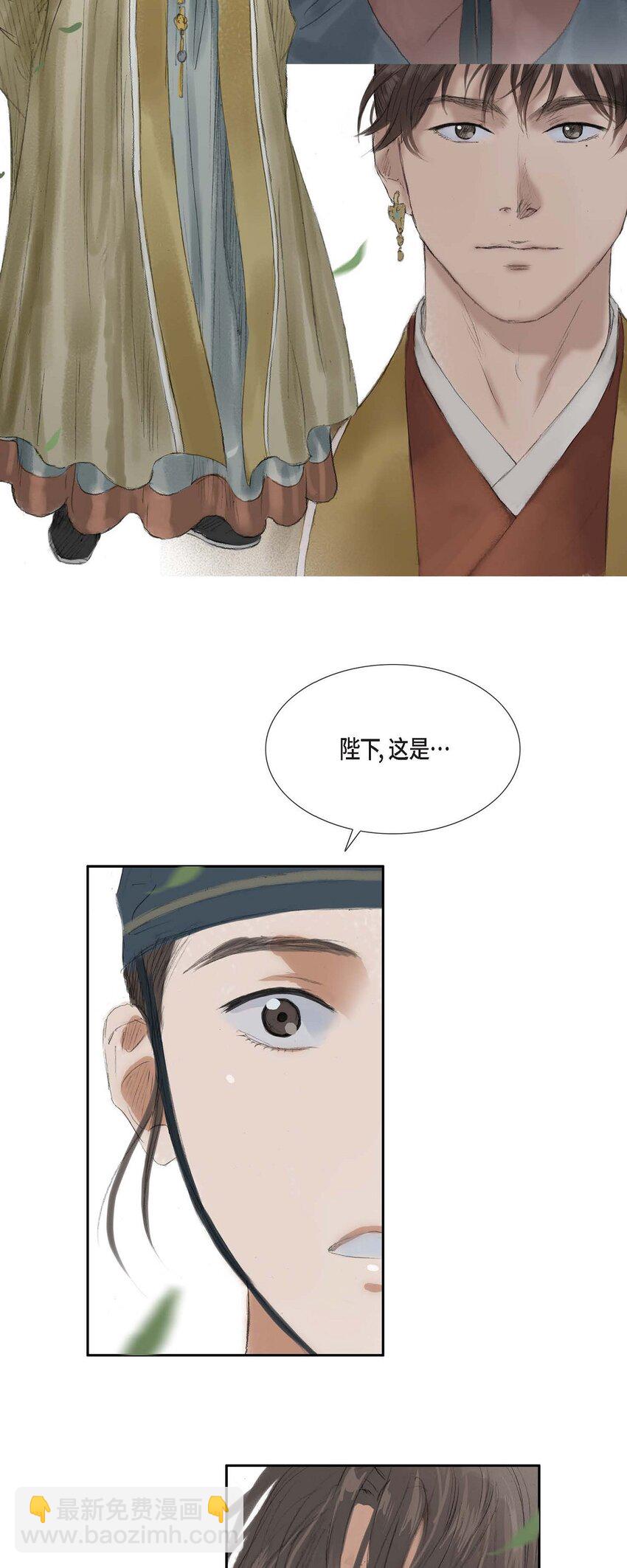 40 为何走到这步6