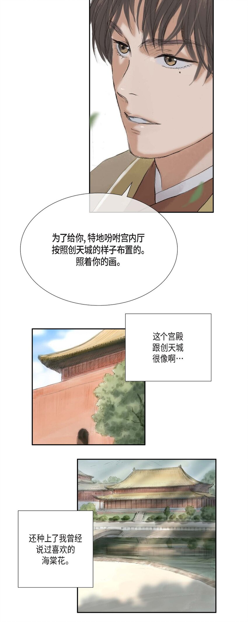 40 为何走到这步7