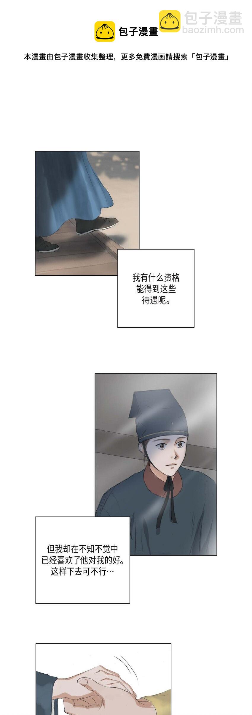 40 为何走到这步8