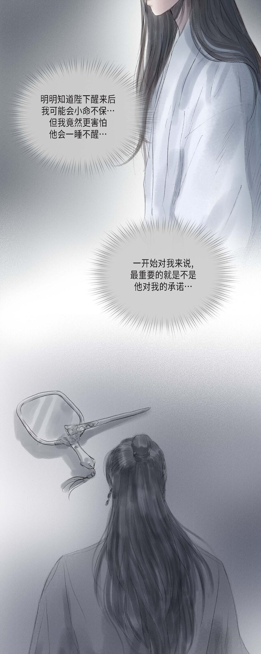 43 禁足令1