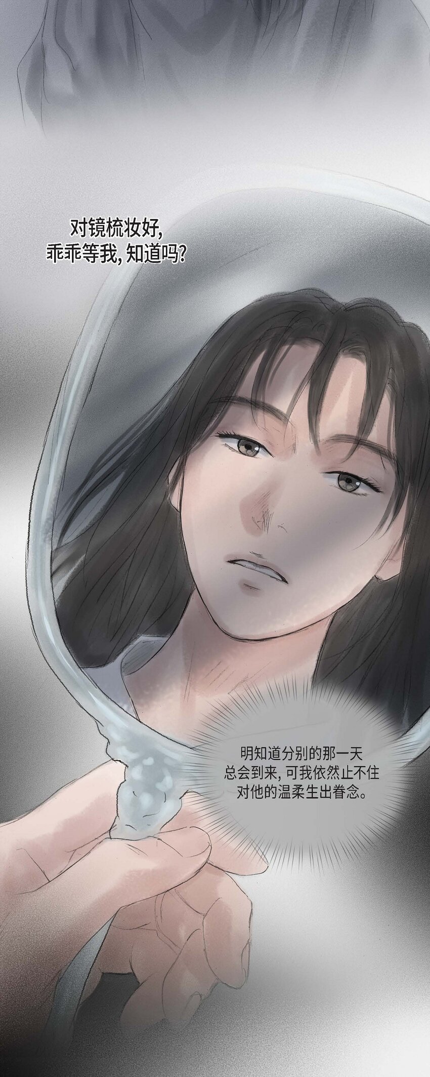 43 禁足令2