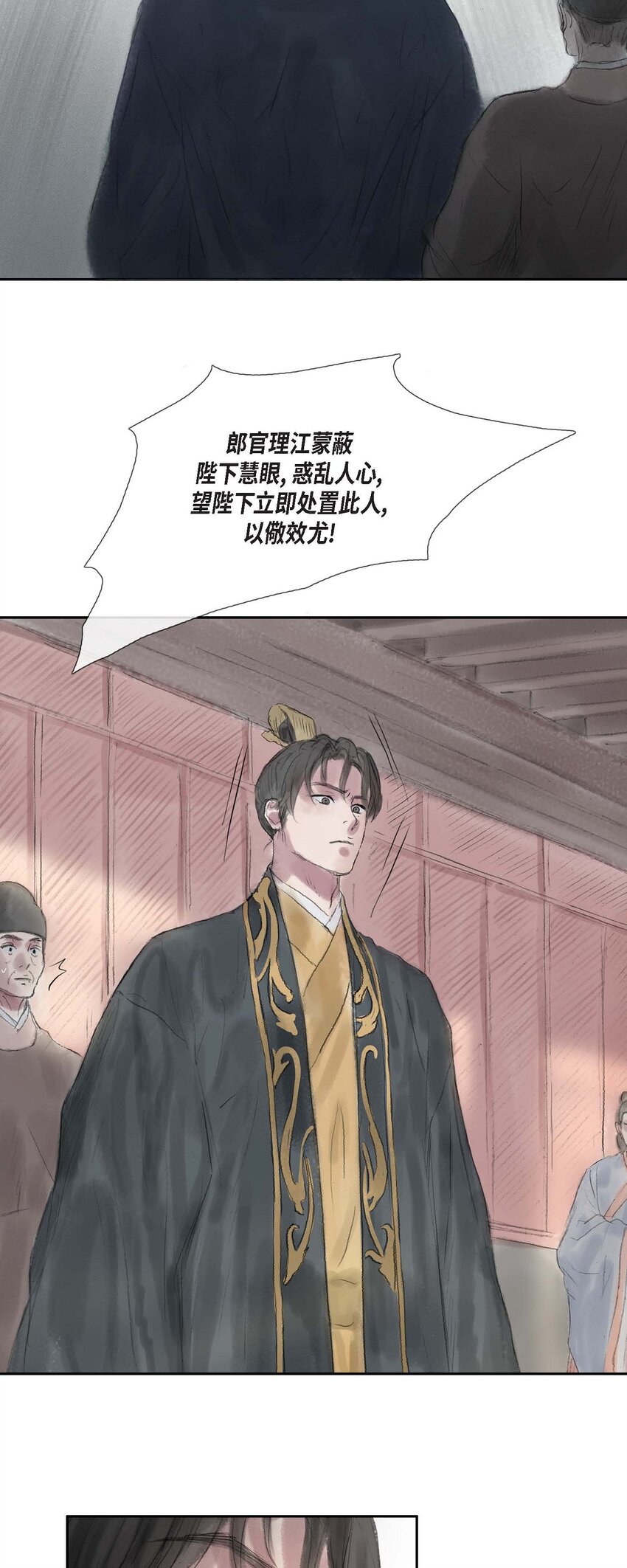 43 禁足令21