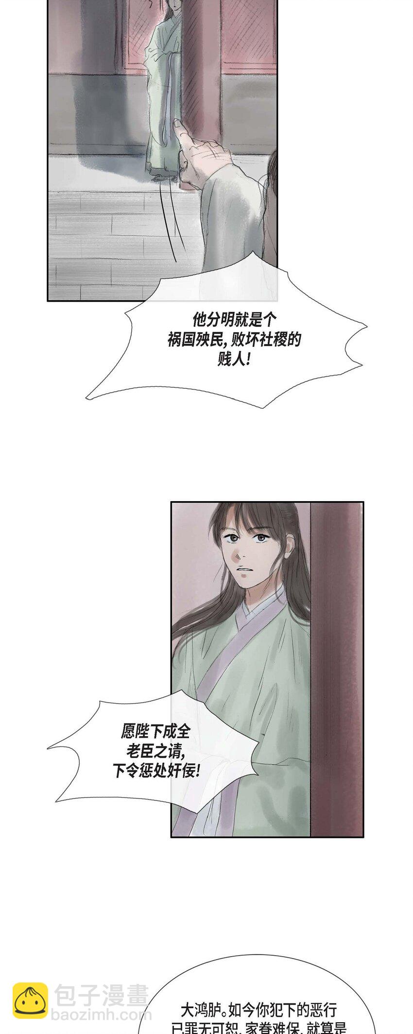 43 禁足令23