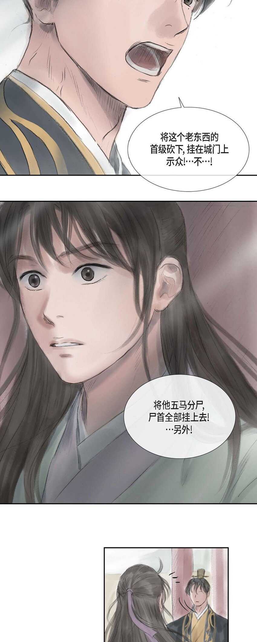 43 禁足令26