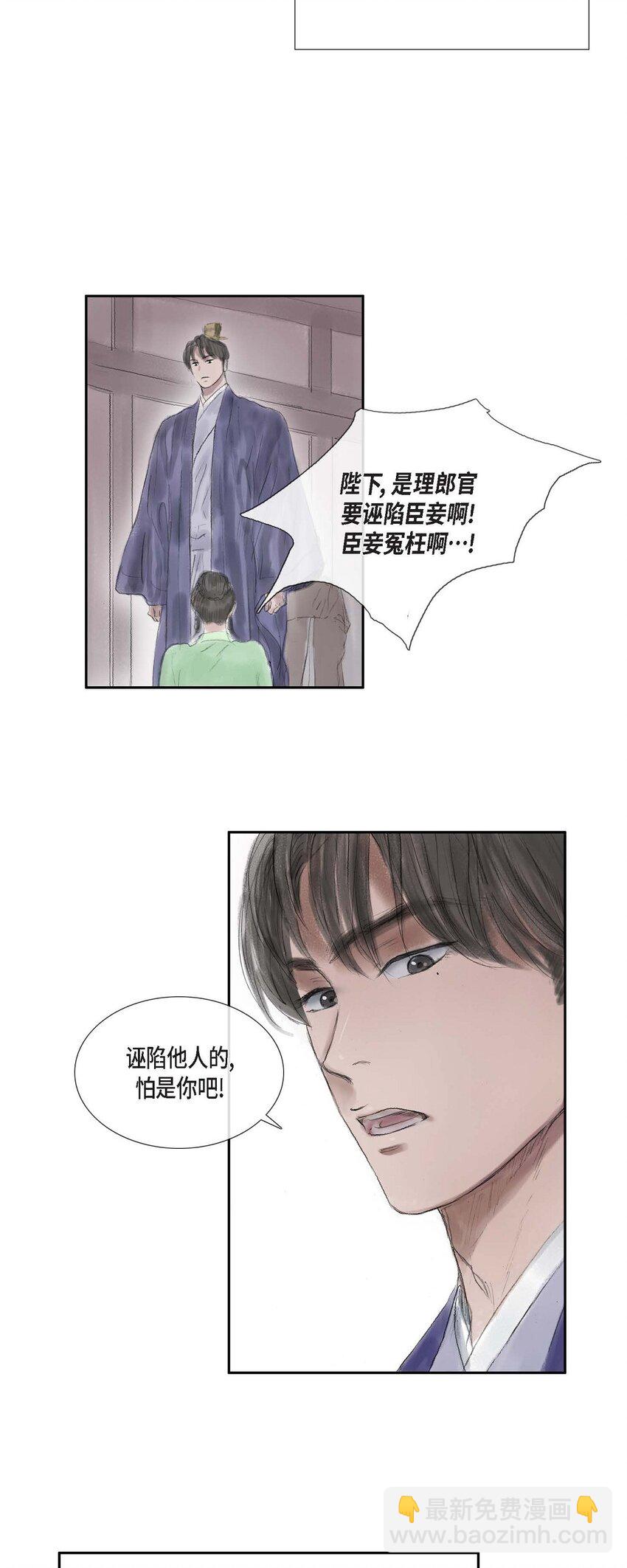 43 禁足令6