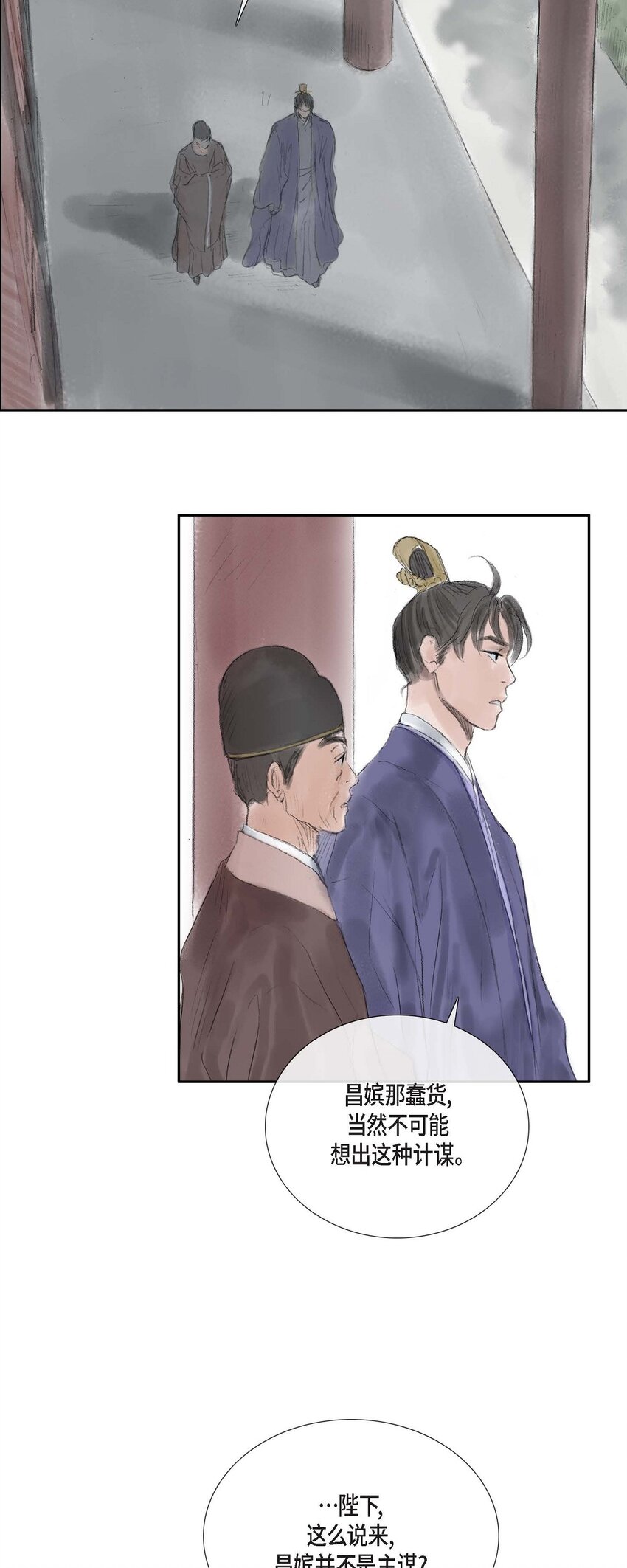 43 禁足令9
